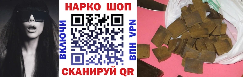Наркотические вещества Россошь Cocaine  Экстази  Конопля 