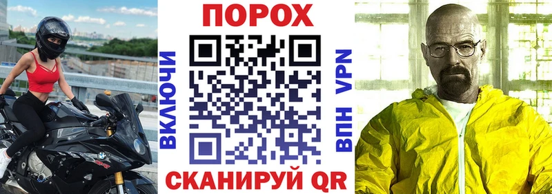 АМФЕТАМИН VHQ  Россошь 