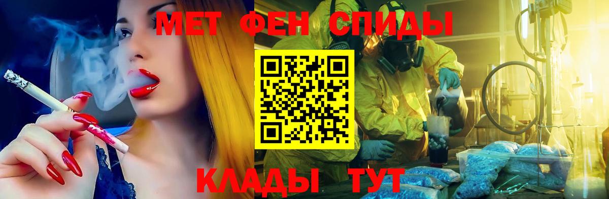 АМФ Premium Россошь