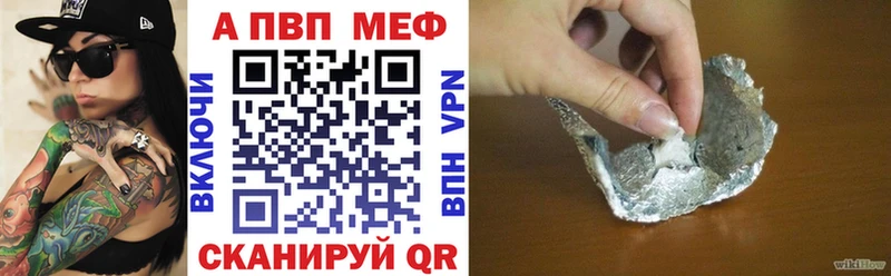 закладки  Россошь  Alpha-PVP крисы CK 