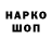 ТГК гашишное масло Trackaholics