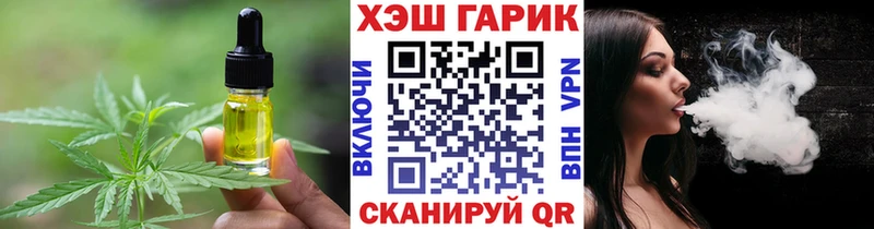 Еда ТГК марихуана Россошь