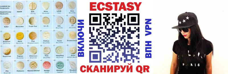 Ecstasy бентли Россошь