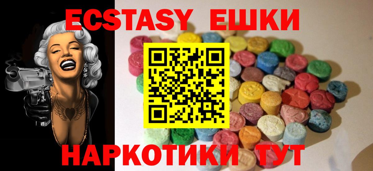 ЭКСТАЗИ louis Vuitton Россошь