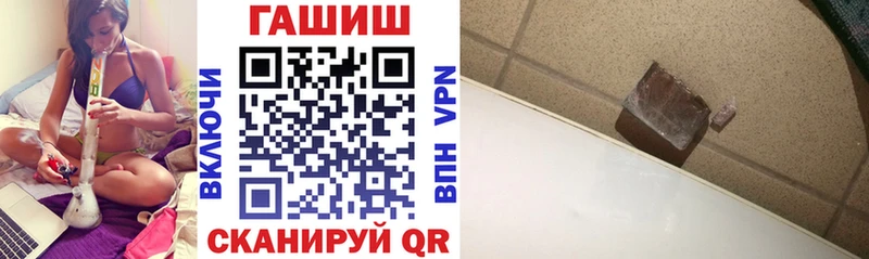 Гашиш гарик  Россошь 