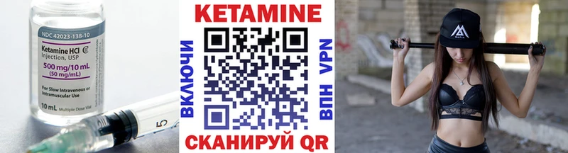 КЕТАМИН VHQ магазин продажи hydra tor Россошь