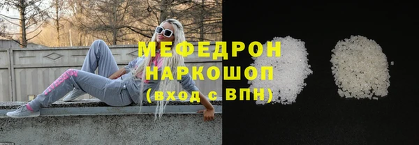 кокс Абинск