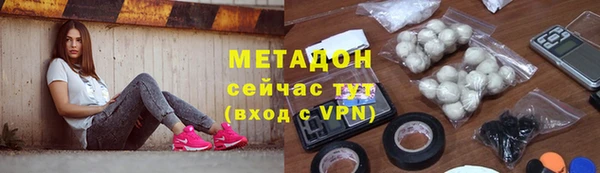 кокс Абинск