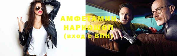 кокс Абинск