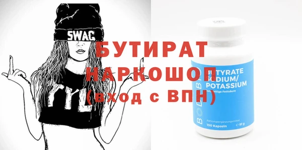 кокс Абинск