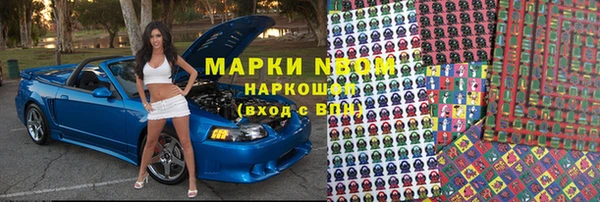 альфа пвп Абаза