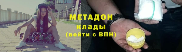 сатива Рославль