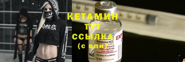 сатива Рославль