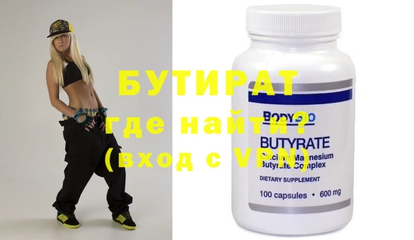 ALPHA PVP Абдулино