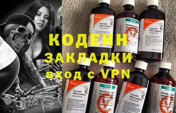 кокс Абинск