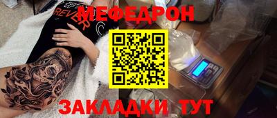 дмт Усть-Джегута