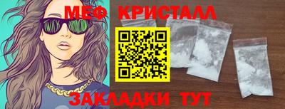 трава Чебоксары