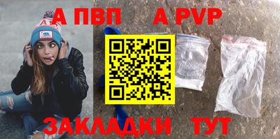 мефедрон мука Уссурийск
