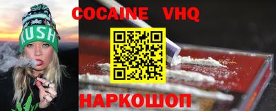 кокс Усть-Илимск
