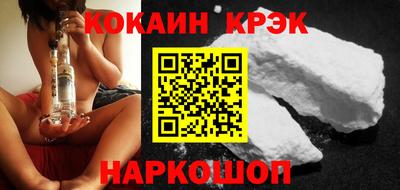 мефедрон мука Уссурийск