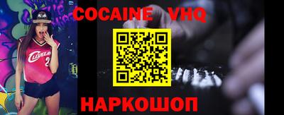 кокс Усть-Илимск