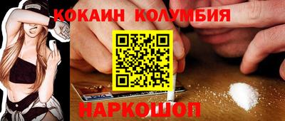 мефедрон мука Уссурийск