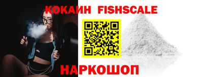 мефедрон мука Уссурийск