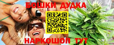 мефедрон мука Уссурийск