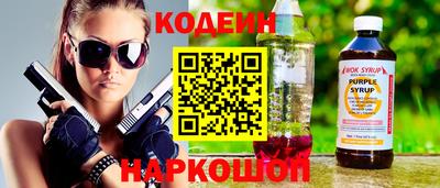 кокс Усть-Илимск