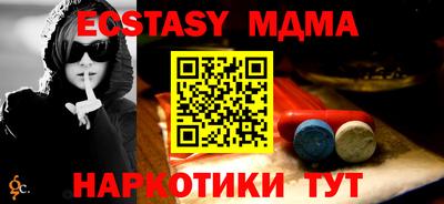 кокс Усть-Илимск