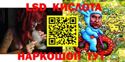 мефедрон мука Уссурийск