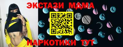 мефедрон мука Уссурийск