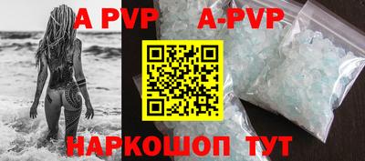 мефедрон мука Уссурийск