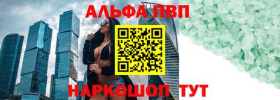 мефедрон мука Уссурийск