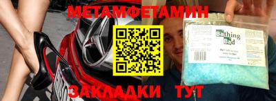 дмт Усть-Джегута
