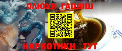 мефедрон мука Уссурийск
