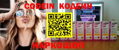 кокс Усть-Илимск