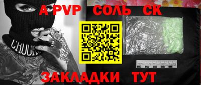 дмт Усть-Джегута