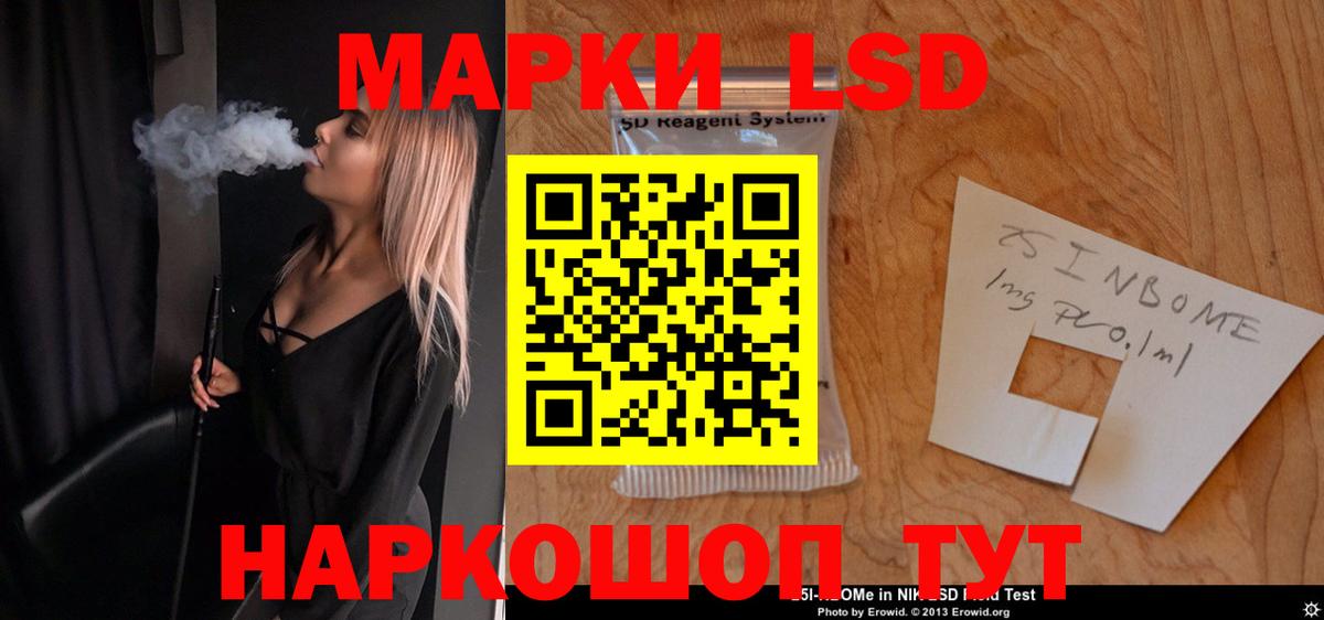 ГАШИШ Россошь