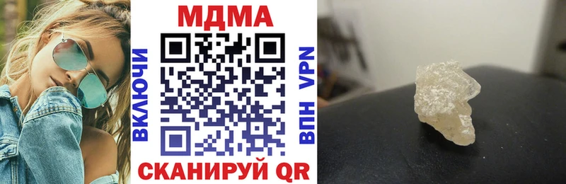mega маркетплейс купить цена Россошь MDMA молли