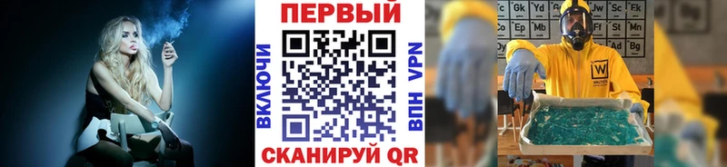 где найти   mega ТОР  Первитин винт  Россошь 