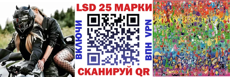 Наркотические марки 1500мкг  купить  сайты  Россошь 