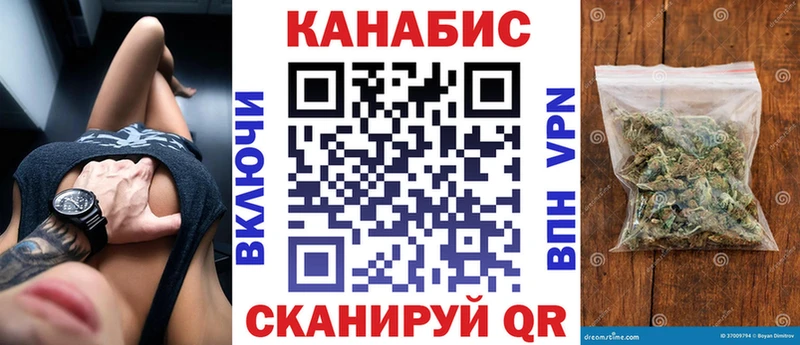 Бошки Шишки Amnesia  Россошь 