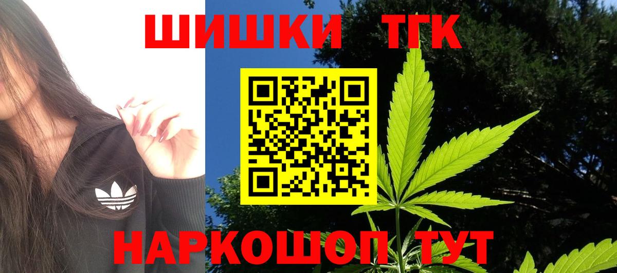 МАРИХУАНА гибрид  Вход с VPN  МАРИХУАНА конопля  МАРИХУАНА планчик  Россошь  Бошки Шишки Amnesia 